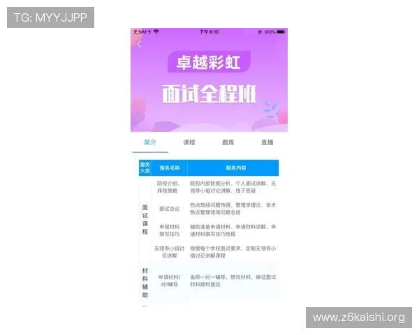 凯时KSapp下载详细教程，轻松掌握下载安装流程与常见问题解决方案