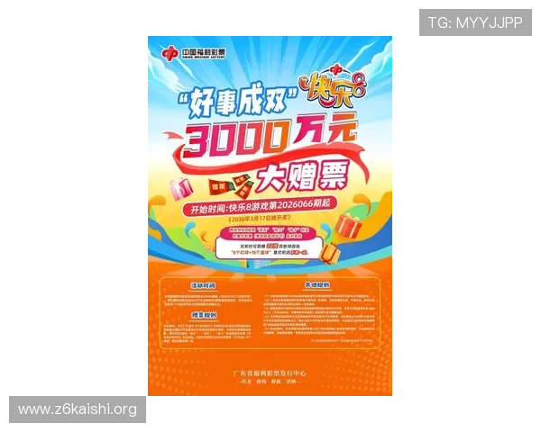 尊龙d88网站最新优惠活动与福利礼包详细介绍让你游戏更尽兴