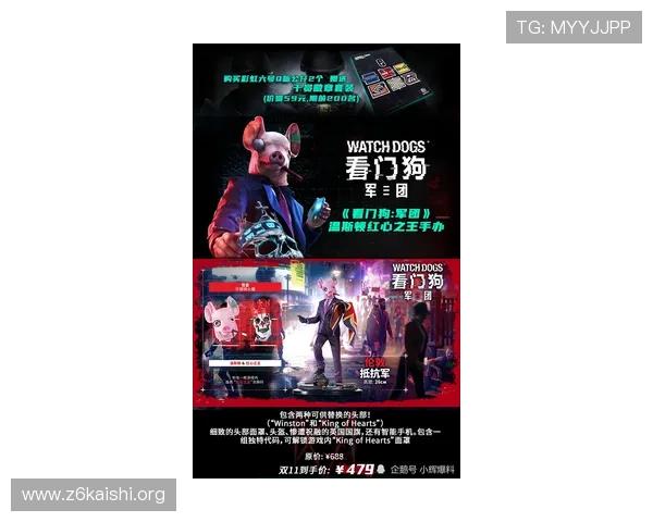 访问尊龙游戏官网了解最新的赛事信息与促销活动