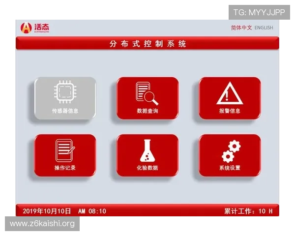 凯时K66官网平台特色功能全面介绍提升游戏体验的创新技术与服务保障