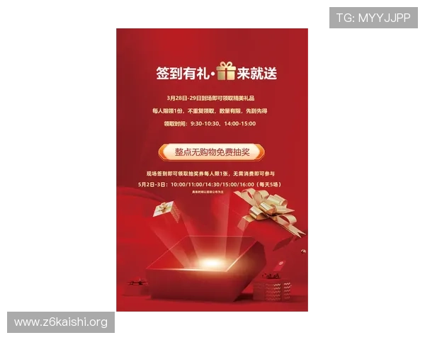 凯时登录娱乐平台最新优惠活动不断，丰富奖励助你轻松赢取丰厚奖金