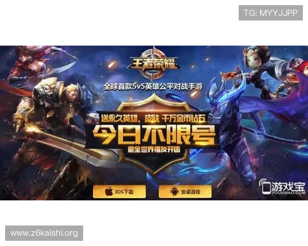 尊龙凯时通用版下载后如何快速注册账号,开启精彩游戏之旅
