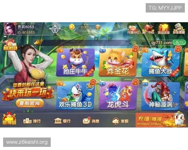 尊龙棋牌娱乐平台丰富的游戏种类涵盖经典棋牌、创新玩法满足不同玩家偏好