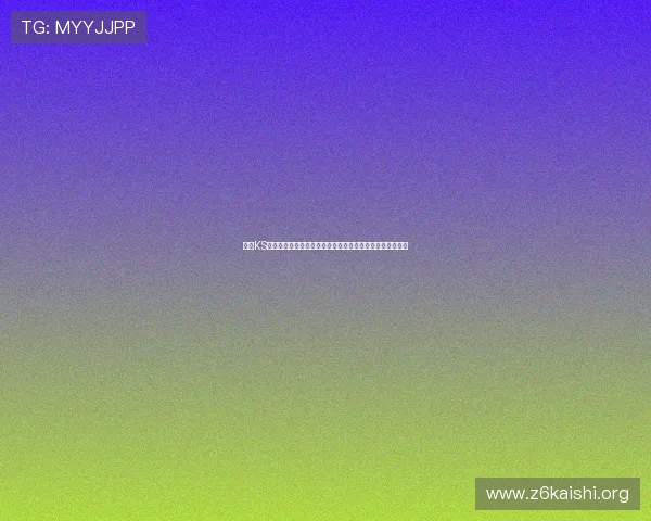 凯时KS手机版最新版本更新内容，优化游戏性能提升玩家体验指南